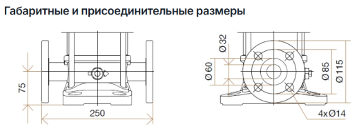 Hydroo VF 3-6, 0.55 кВт