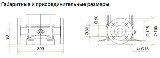 Hydroo VF 15-5, 4 кВт