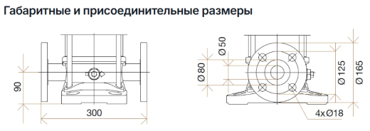 Hydroo VF 15-8, 7,5 кВт