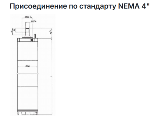 скважинные электродвигатели серии MS 152