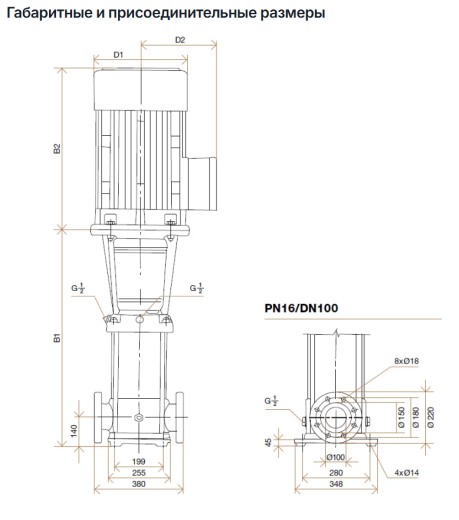 Hydroo VF 90-20-2, 11 кВт