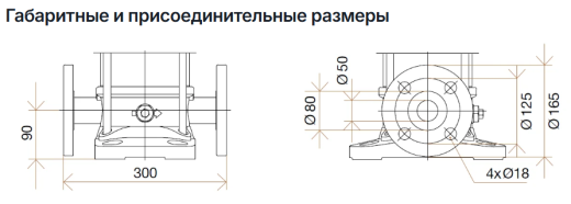 Hydroo VF 15-14, 11 кВт