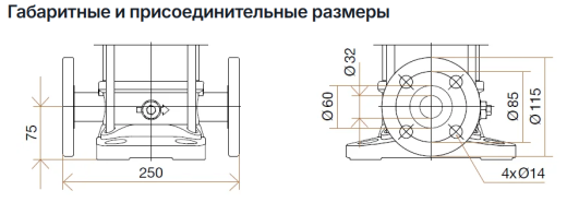 Hydroo VF 1-12, 0,75 кВт
