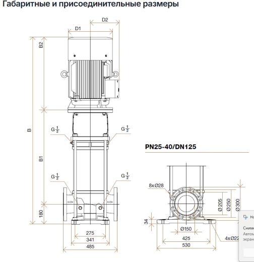 Hydroo VF 150-40-2, 45 кВт
