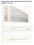 Hydroo VF 5-25, 4 кВт