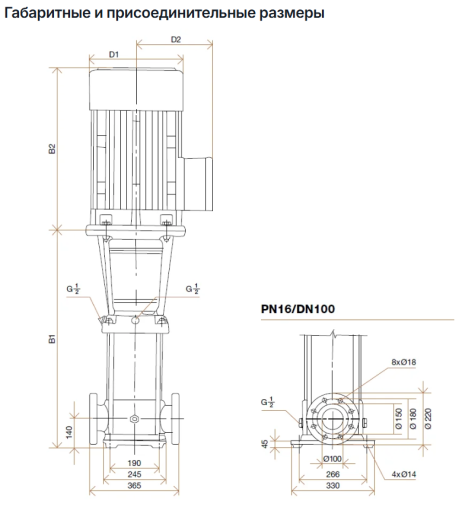 Hydroo VF 65-80-2, 45 кВт
