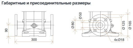 Hydroo VF 20-4, 5,5 кВт