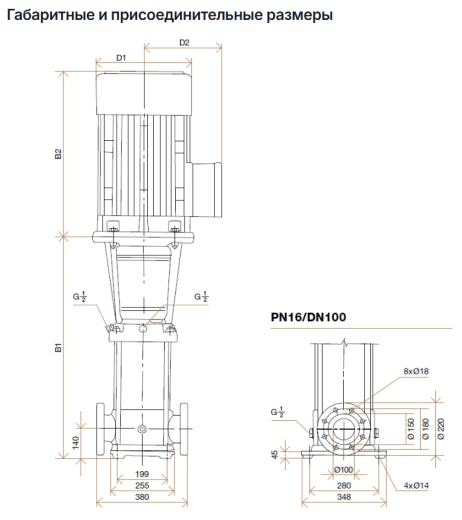 Hydroo VF 90-30-2, 18,5 кВт