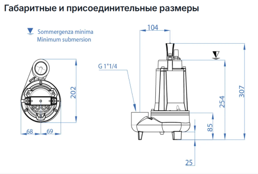 Насос погружной Dreno COMPATTA 1 M/G