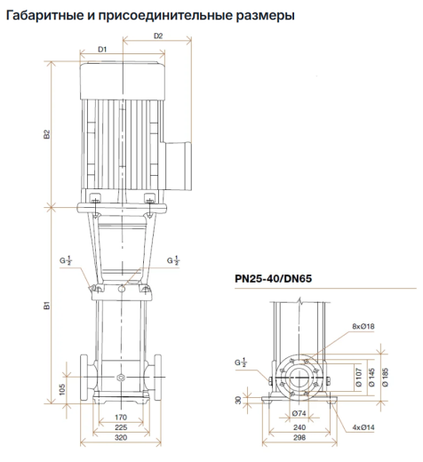 Hydroo VF 32-60, 11 кВт