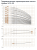 Hydroo VF 5-23, 4 кВт