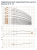 Hydroo VF 5-13, 2,2 кВт