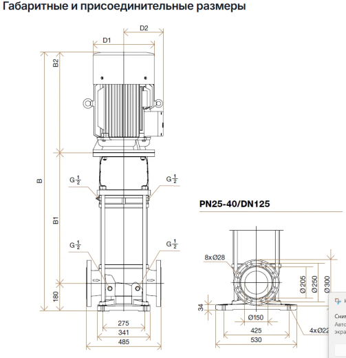 Hydroo VF 150-20, 30 кВт
