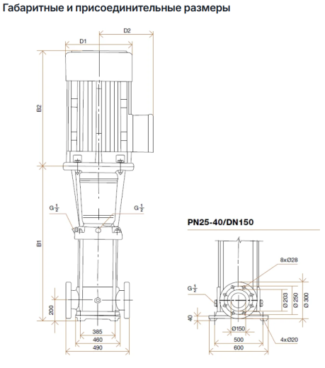 Hydroo VF 210-30-2B, 75 кВт