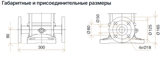 Hydroo VF 15-9, 7,5 кВт