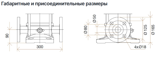 Hydroo VF 15-4, 4 кВт