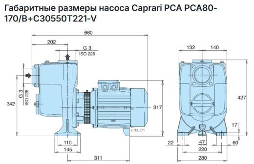 Самовсасывающий насос Caprari PCA80-170/B+C30550T221-V